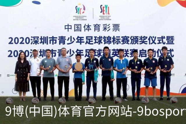 9博(中国)体育官方网站-9bosport登录入口简介